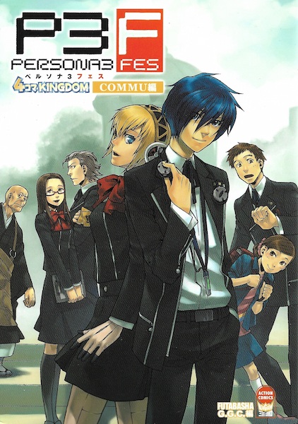 Manga cover Persona 3 FES: 4-koma Kingdom - Commu-hen