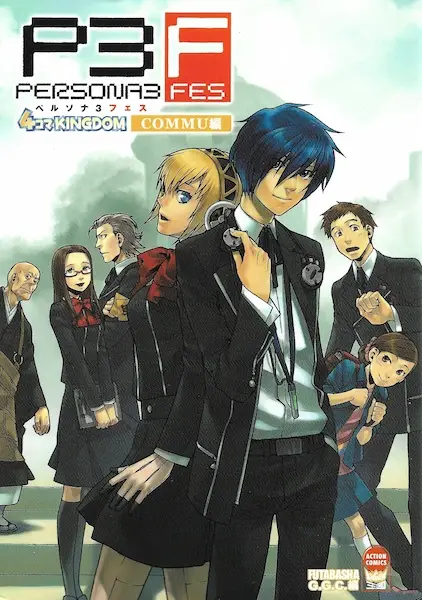 Gambar Cover Manga Persona 3 FES: 4-koma Kingdom - Commu-hen