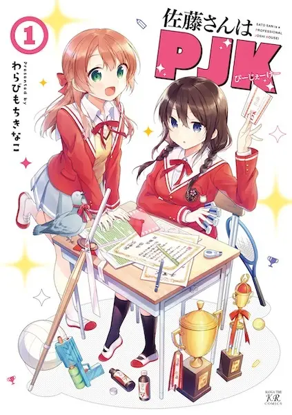 Gambar Cover Manga Satou-san wa PJK
