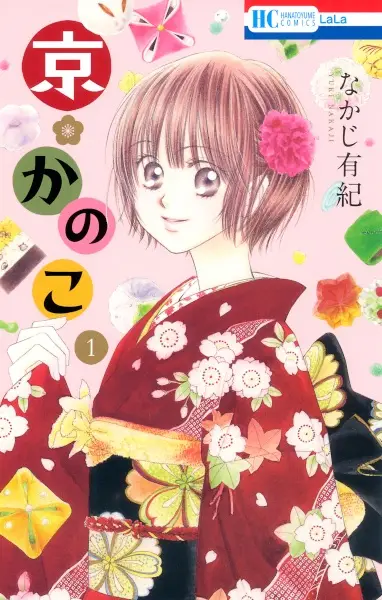 Gambar Cover Manga Kyou＊Kanoko