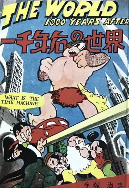 Gambar Cover Manga Issennengo no Sekai