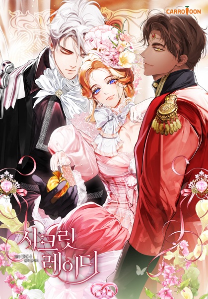 Manga image Secret Lady