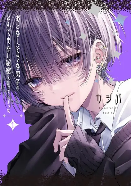Cover Manga: Otonashisou na Danshi no Tondemonai Himitsu wo Shitteshimatta