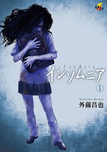 Gambar Cover Manga Insomnia