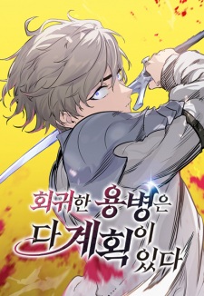 Gambar Manga The Regressed Mercenary Has a Plan