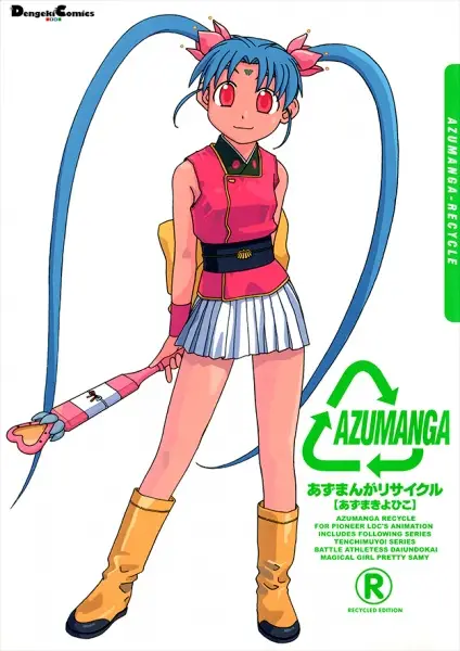 Gambar Cover Manga Azumanga Recycle