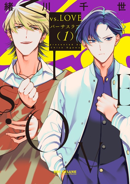 Gambar Cover Manga Vs. Love