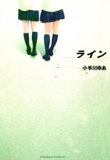 Gambar Manga Line