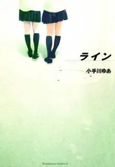 Manga image Line