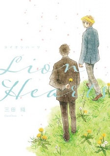 Sampul Manga Lion Hearts