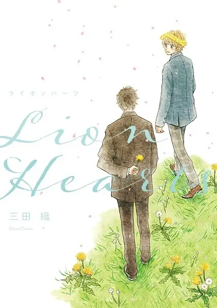 Gambar Cover Manga Lion Hearts