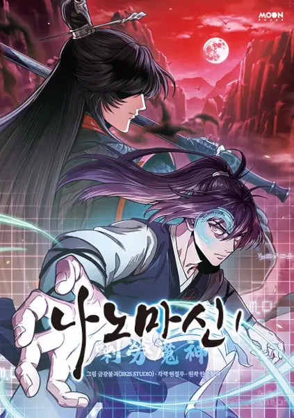 Gambar Cover Manga Nano Machine