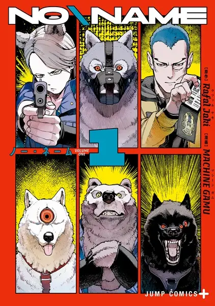 Cover Manga: No\Name