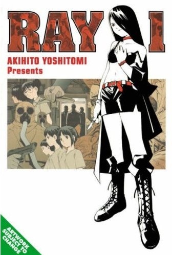 Manga image Ray