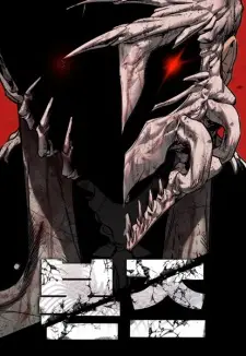 Gambar Manga Bones