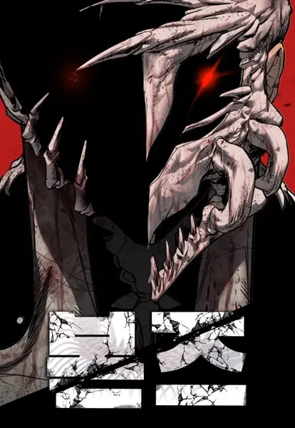 Gambar Cover Manga Bones