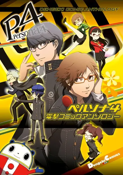 Gambar Cover Manga Persona 4 Dengeki Comic Anthology
