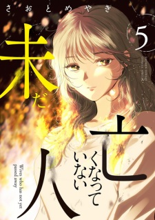 Gambar Manga Mada Nakunatteinai Hito