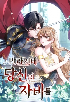 Sampul Manga At Your Mercy