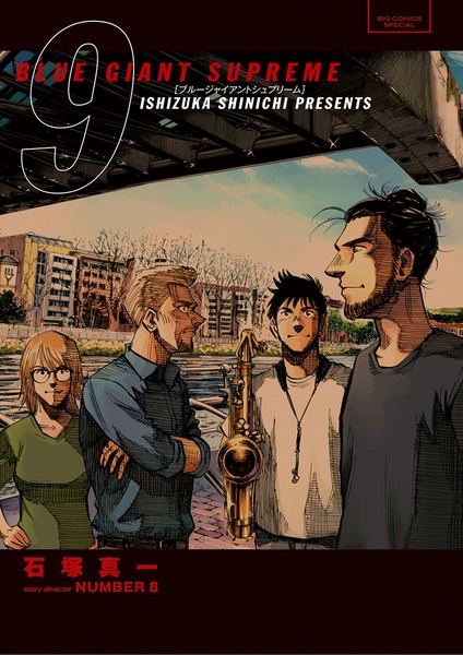 Manga image Blue Giant Supreme
