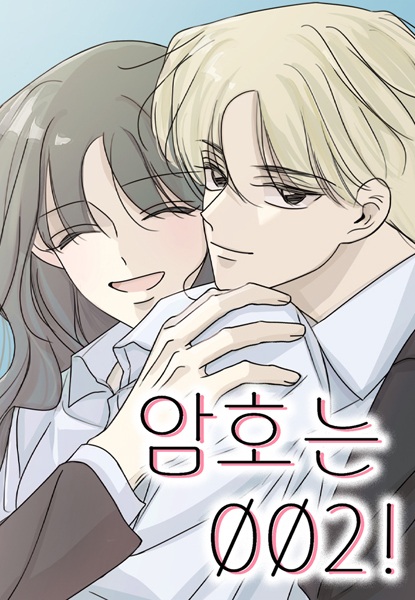 Manga image The Password Is 002!