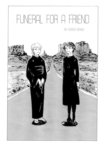 Gambar Cover Manga Yuujin no Sougi
