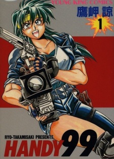 Sampul Manga Handy 99