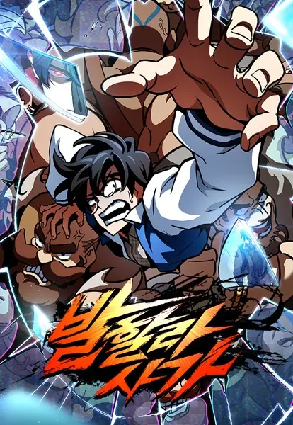 Gambar Cover Manga Valhalla Saga