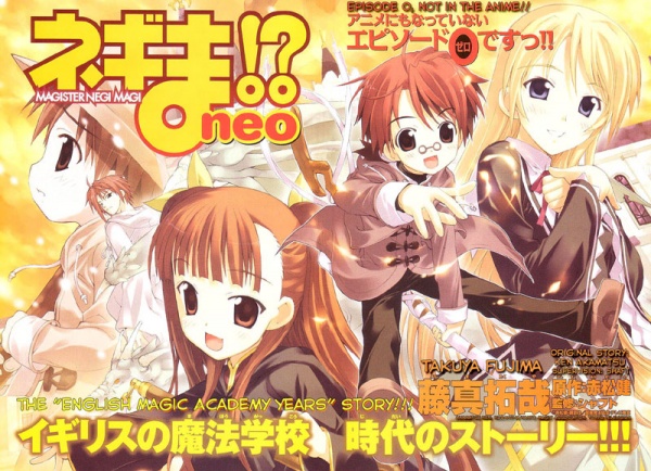 Manga image Negima!? Neo