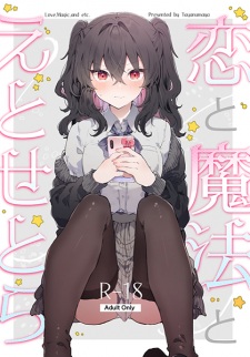 Sampul Manga Koi to Mahou to Et Cetera