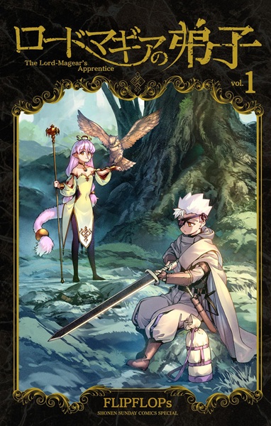 Gambar Cover Manga Lord Magear no Deshi