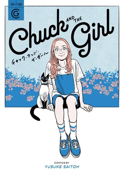 Cover Manga: Chuck and the Girl