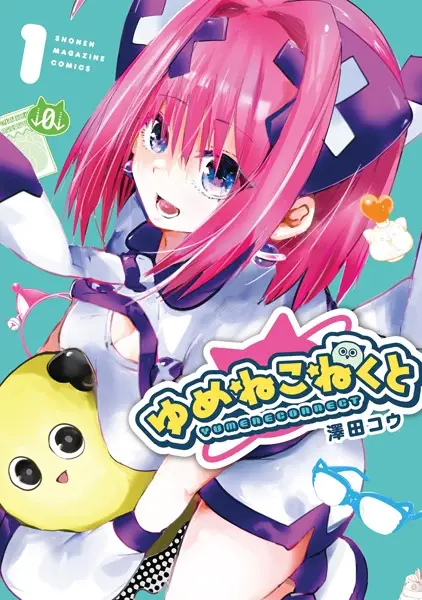 Cover Manga: Yumene Connect