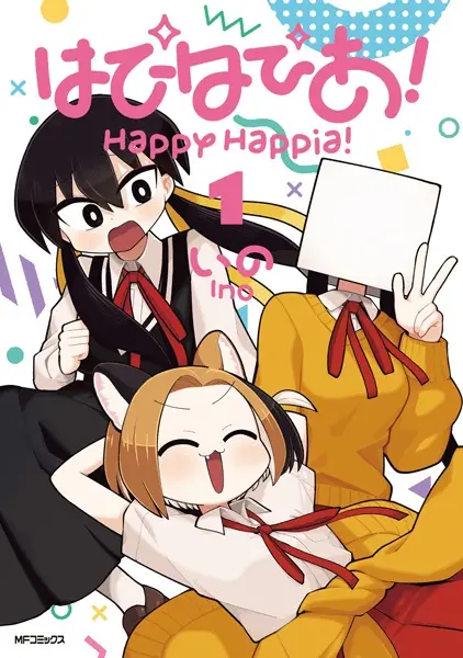 Cover Manga: Happy Happia!