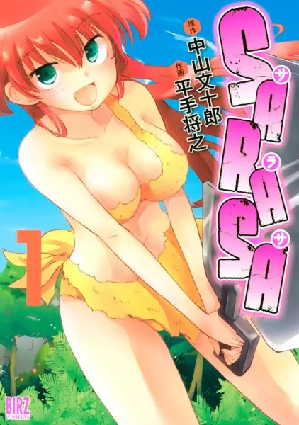 Gambar Cover Manga Sarasa
