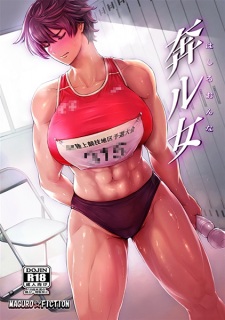 Sampul Manga Hashiru Onna
