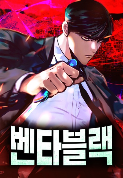 Gambar Cover Manga Ventablack