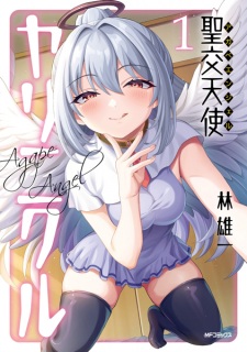 Sampul Manga Agape Angel Yarinikuru