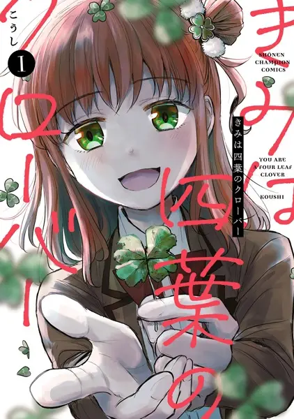 Cover Manga: Kimi wa Yotsuba no Clover