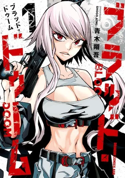 Gambar Cover Manga Blood Doom
