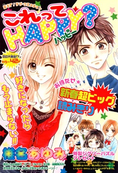 Gambar Cover Manga Korette Happy?