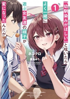 Sampul Manga "Osananajimi ga Hoshii" to Tsubuyaitara Yoku Issho ni Asobu Onna Tomodachi no Yousu ga Hen ni Nattan da ga