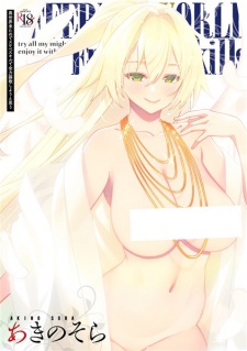 Gambar Manga Isekai Kita no de Sukebe Skill de Zenryoku Ouka Shiyou to Omou