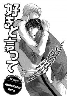 Sampul Manga Suki to Itte