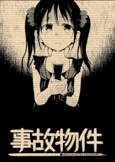 Sampul Manga Jiko Bukken