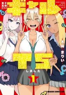 Gambar Manga Danshi Koukousei dakedo Gal ni TS Shimashita