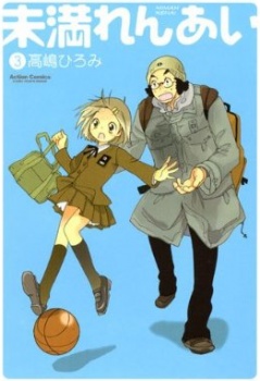Gambar Manga Miman Renai