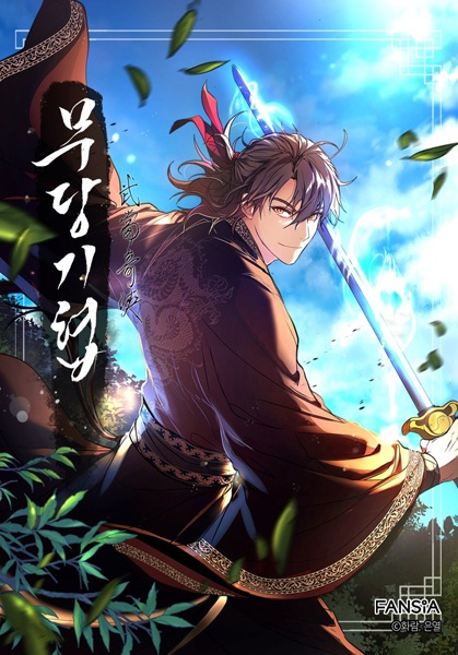 Manga image The Grand Mudang Saga