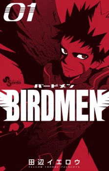 Sampul Manga Birdmen