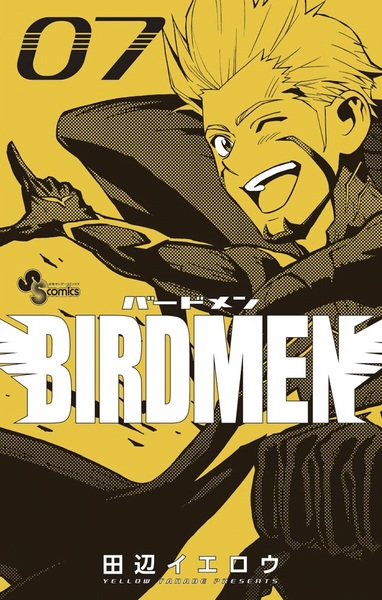 Manga image Birdmen